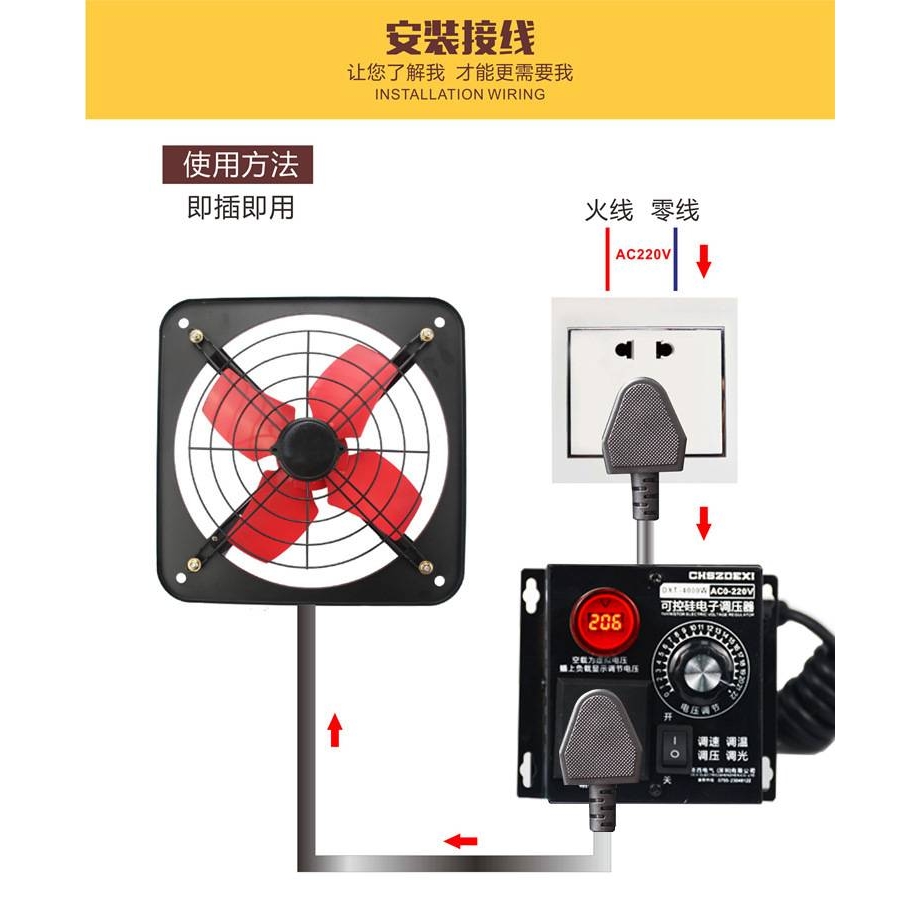 单相220V交流电机调速器 4KW风扇风机调速开关 调温调光带电压表