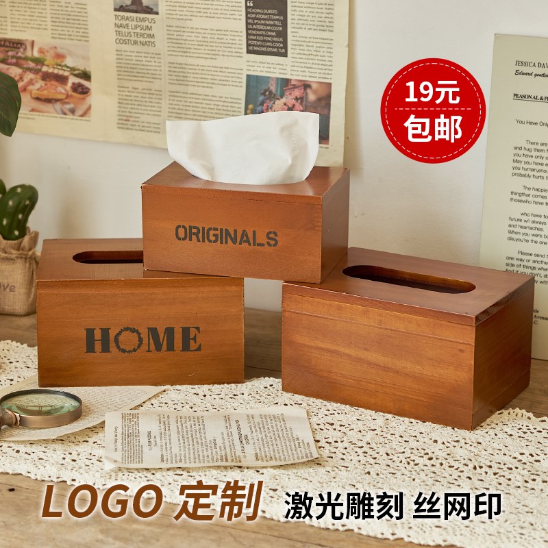 实木可印logo酒吧抽纸盒餐厅饭店餐巾K纸盒烧烤店广告定制纸巾盒