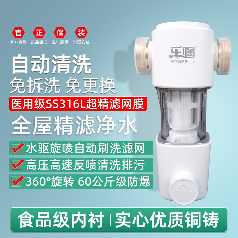前置过滤器SS3k16L不锈钢滤网全铜家用自动反冲清洗入户全屋净水