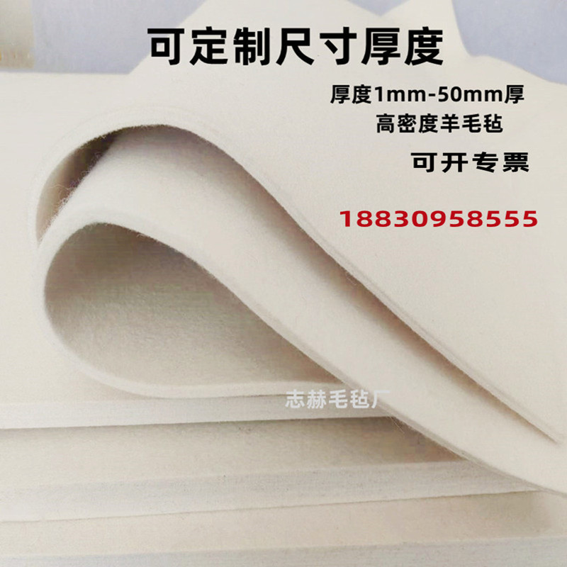 工业毛毡细纯羊毛毡高密度耐磨密封抛光J吸油耐高温过滤毛毡可裁