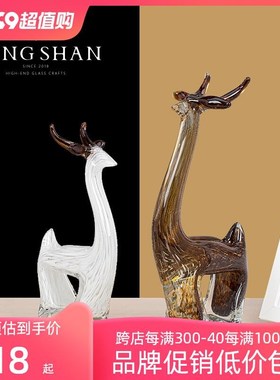 创意鹿玻璃e摆件客厅电视柜酒柜家居装饰品轻奢新房乔迁新居小摆