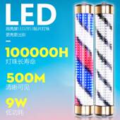 新款 美容美发店转灯LED理发店发廊美发转灯箱标志灯挂墙户外防.&r