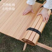户外折叠桌椅便携式 备用品超轻野餐车载长方形实木蛋卷桌子 露营装