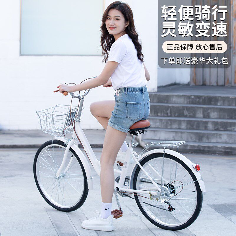 自行车女式轻便24寸26寸成人实心胎变速男上班大学生淑女通勤单车