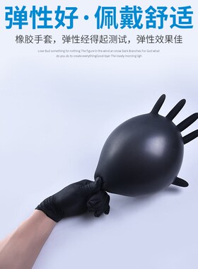 全麻厚纹身黑色丁晴耐油无粉多用途乳胶橡胶劳保作业手套包邮盒装