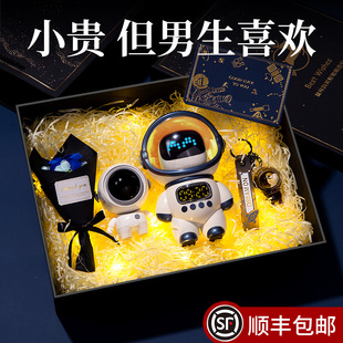 伴手礼男伴郎男士结婚高级婚礼送宾客婚宴礼盒小礼品网红成品男生