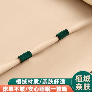 植绒被子床单固定器家用无针夹子防跑卡扣隐形夹防滑床单固定神器