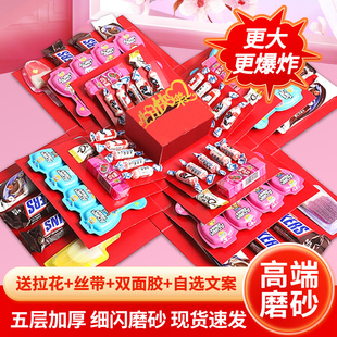 生日礼盒网红款惊喜礼物儿童创意爆炸盒男孩女生新年朋友盲空盒子