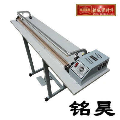 脚踏通过式封口机SF-1000型1米 塑料袋脚踩式封口机 收缩膜塑封机
