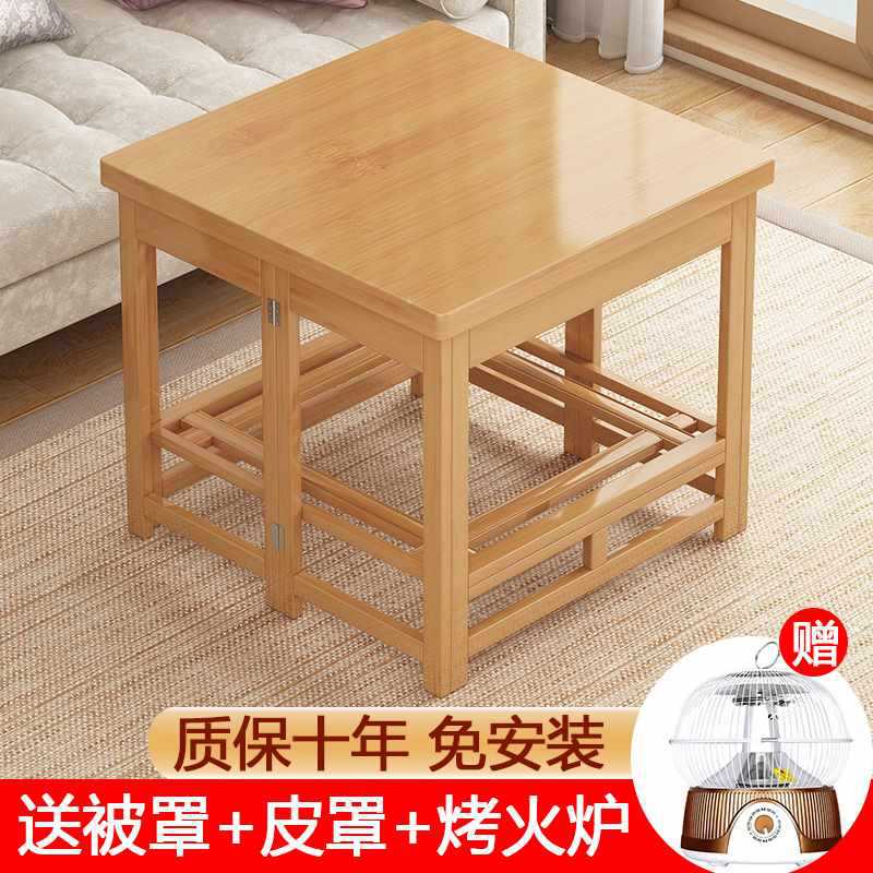 烤火桌子折叠家用正方形湖南冬季烤火架实木楠竹多功能四方取暖桌