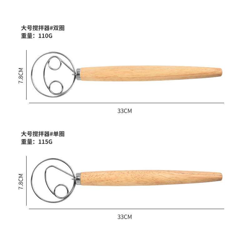 厂家面粉搅拌器打蛋器 榉木柄手动打粉器面团线圈搅拌棒厨房工具