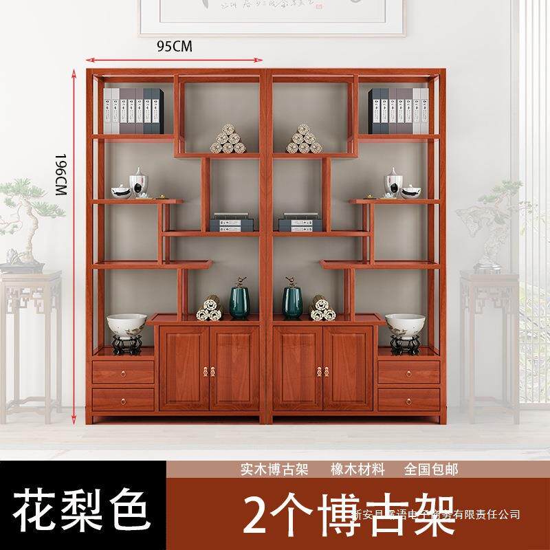 新中式博古厅实木家具酒架柜摆件客无品牌/置物中架国风隔断古董