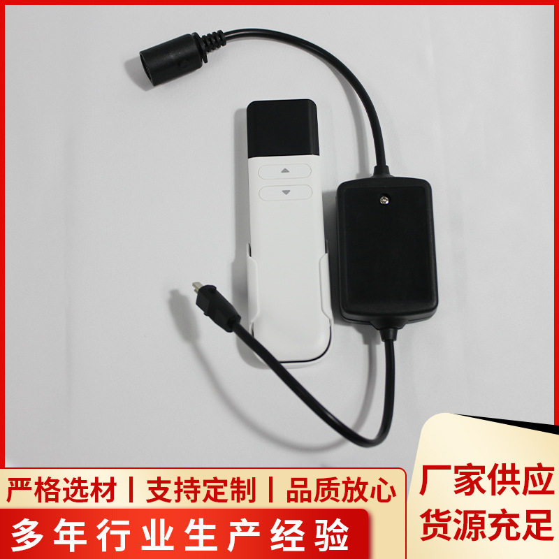电动沐足沙发足浴床智能床两按键手控器调节无线遥控手柄一拖一