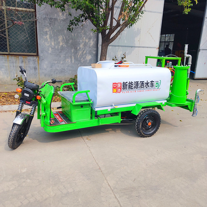 环卫三轮洒水车道路绿化小型雾炮喷洒车公园花木浇灌车