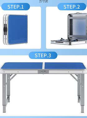 折叠桌户外夜市摆摊地推便简携式餐折桌子易家用小桌子折叠OHO叠