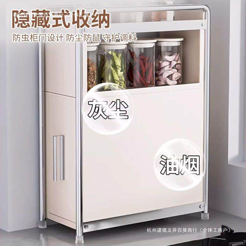调厨房转角料架置物10037788多功能台面抽拉式窄边调味品极油盐罐