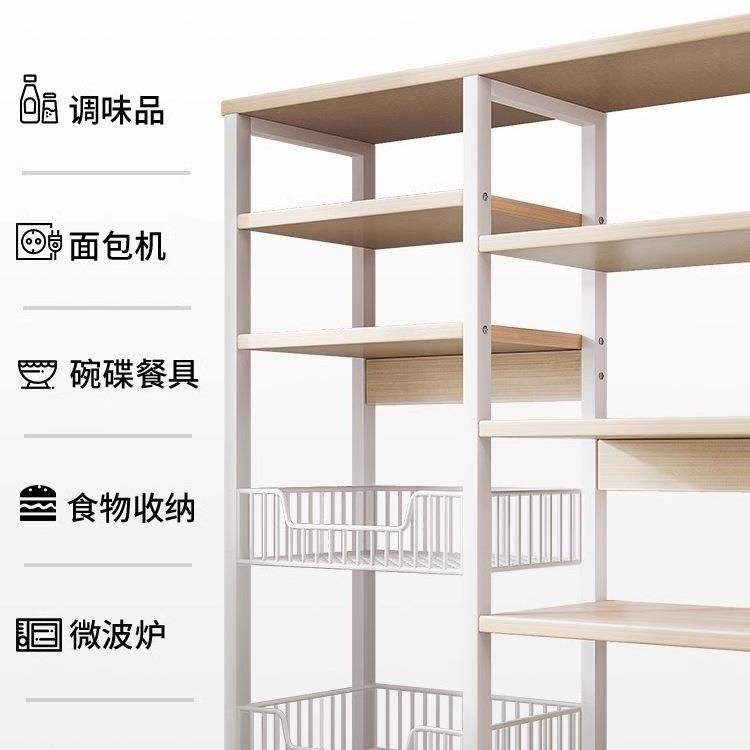 厨房多功能置架落地多层物果蔬菜架微波货炉简收纳架家L143-243用