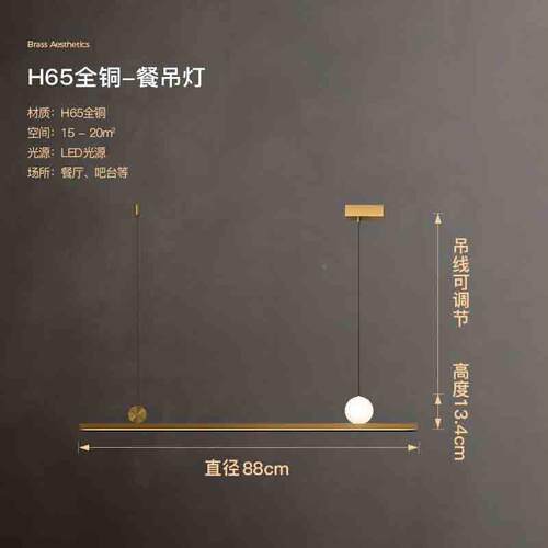 全铜现代约厅吊灯简创202意吧台书房办餐公室意简式极一字长条款