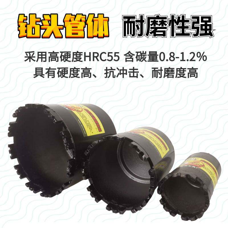 j8钻孔钢筋钴水钻钻头长水钻头短款150线盒泥土打孔干湿两用短g3