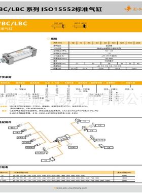 E.MC亿太标准VB973C63气缸VBC40 . 50 .32诺.80.100-S-.FALCBCA B