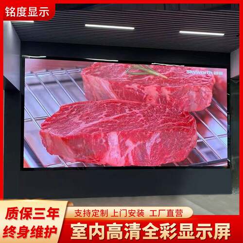 LED显示屏室内屏P2.5公司会议室展厅舞台商城大屏幕直播高亮度