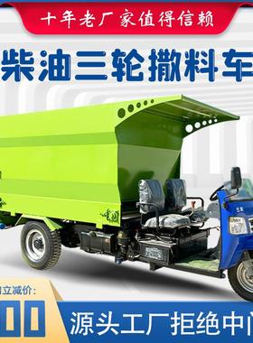 五征工24马力7方牛羊立撒料车育肥牛省人侧自FFE动喂料车双刮板出