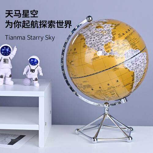 意地球酒柜创摆件轻奢高家居客厅电视柜906办公室仪档桌面装饰品