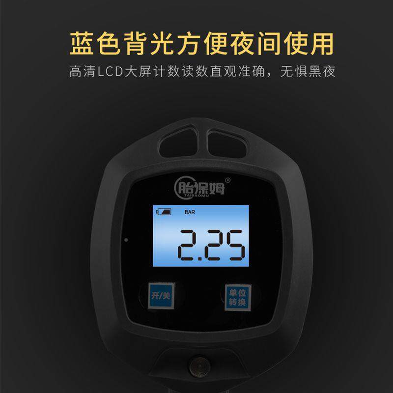 高精度耐轮胎压胎表汽高车用气585压表充气表防震耐摔压气压表其
