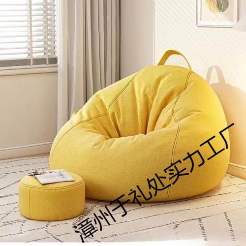 懒发豆人袋XFR懒睡人椅沙休闲榻榻米客厅阳台可躺小坐墩