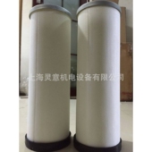 202EAU6013油分芯油气分离器滤芯202EAU6013 英格索兰空压机 配件