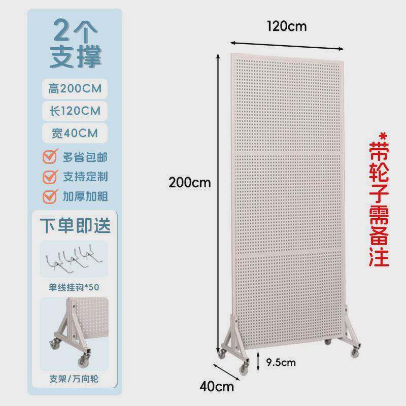 ?冰箱贴展示架新款洞洞板收纳柜立式落地置物架家居带轮货架定