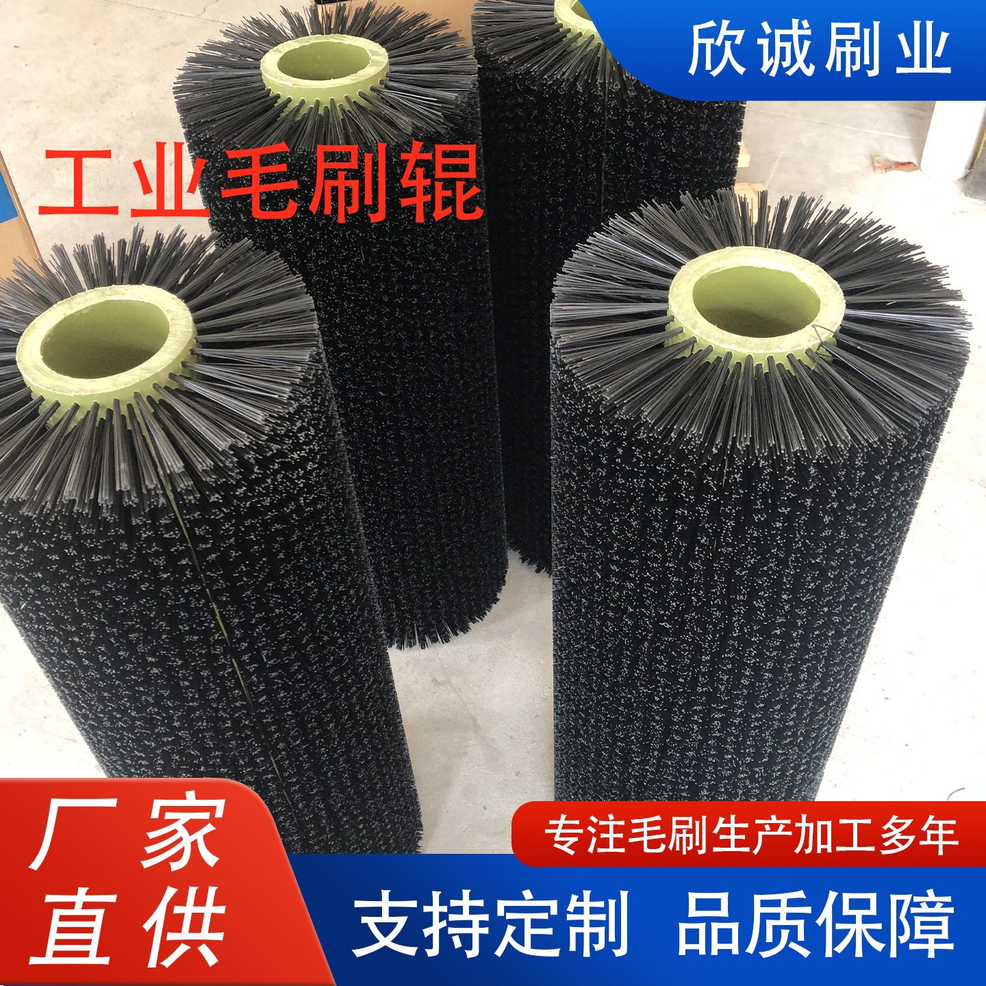 工业毛刷辊滚筒刷小型尼龙刷尼龙丝筛沙机毛刷辊除尘清洗毛刷辊