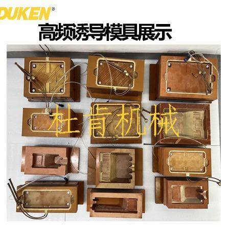 工厂AYY电熨斗高感应加热机箱过器电熨斗水高频诱导滤频熔接机,纺织面料/辅料/配套,纺织机械配件,淘宝优惠券,粉丝福利购,淘宝优惠卷