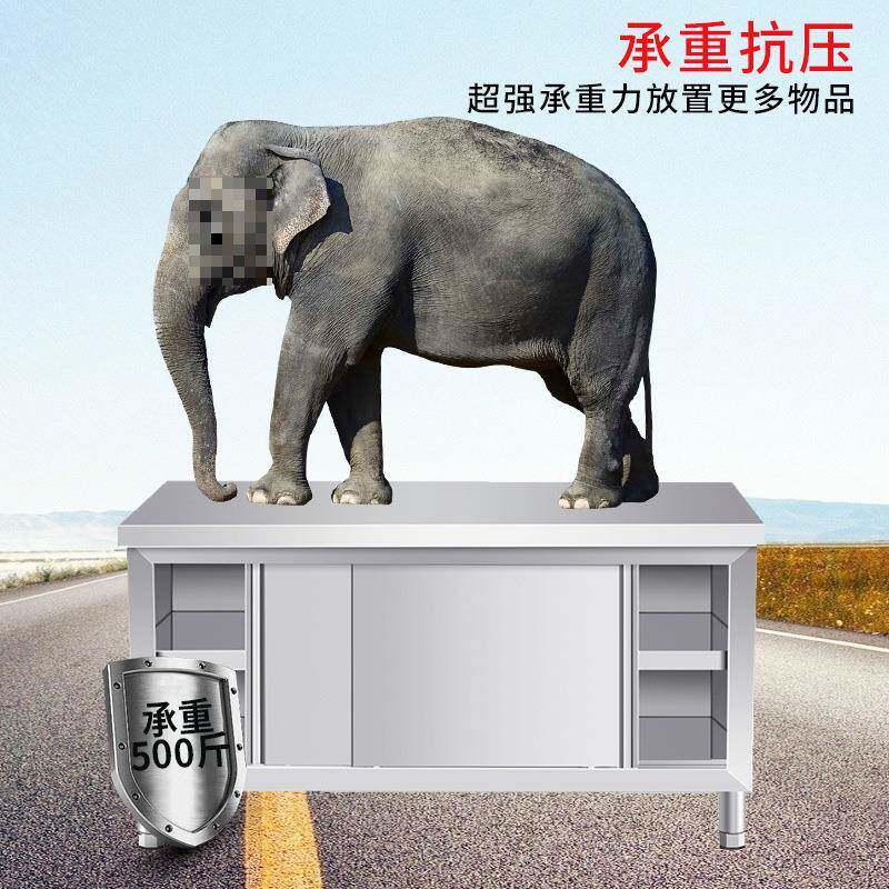 7W30DRK4商用不作锈钢台切菜桌案子带拉物门储柜板工作台厨房打荷