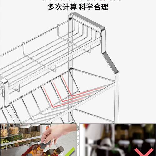 不304锈钢厨房调味K-2923品置架收纳酱油物瓶 调料罐架子调料架台