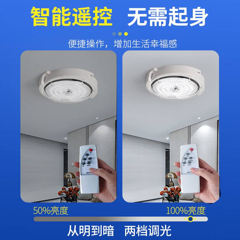 led太阳能吸顶灯 现代简约家用阳台过道灯户外临时工地应急照明灯