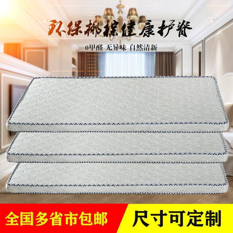 椰棕床1垫棕榈1.8棕垫.5m加厚硬360护脊双人偏折叠床垫m厂跨境货