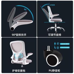 升KJG降办公椅适舒久坐书房电椅家用脑会室椅学生宿舍议 云城