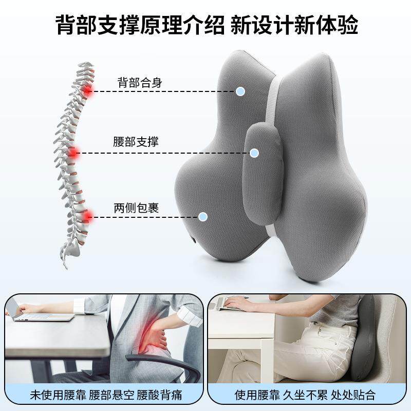 跨新体品腰B2腰靠靠境护腰垫记忆腰垫人工学久坐汽棉车办公室座椅