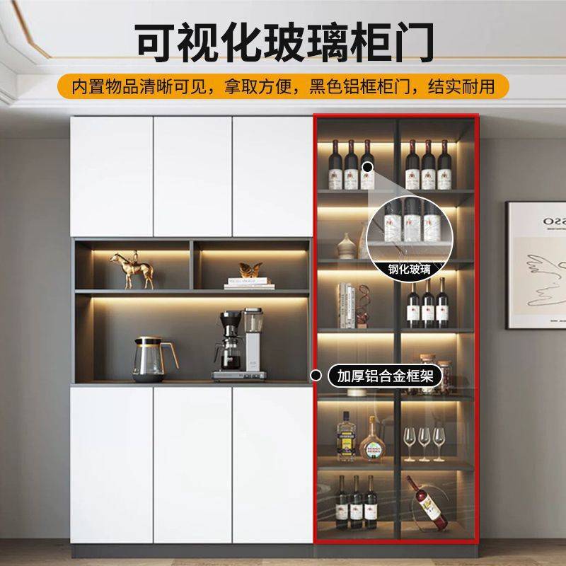 餐边柜酒柜一体壁柜落地靠墙简约家用客厅储物柜餐边收纳柜入门柜