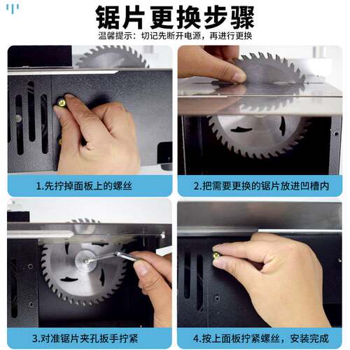 1200W小型台锯裁板机切割机木工修边锯木板家用电锯木工电动工具