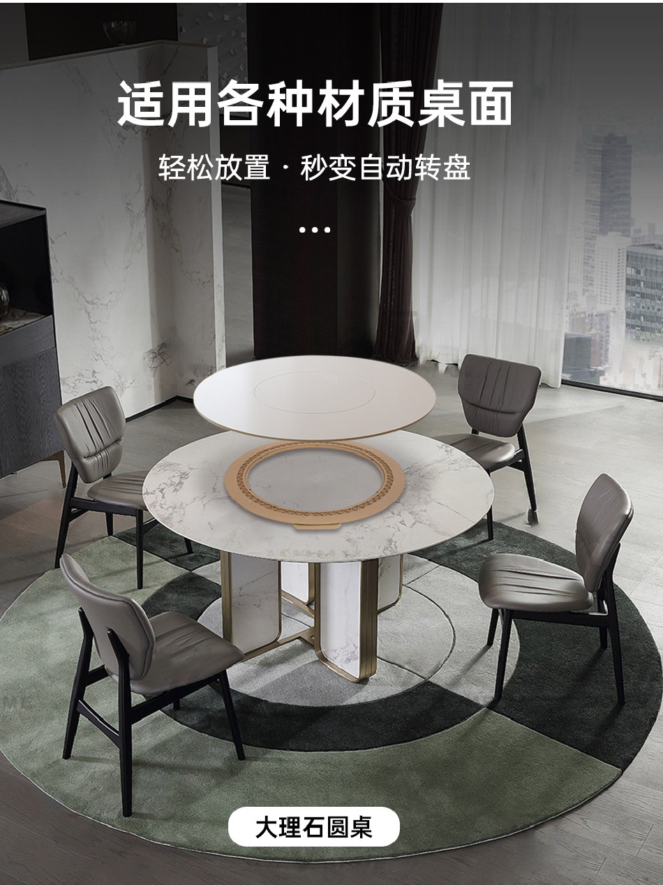 A9L餐桌电动转盘器电动转盘转盘底座家用薄款自动转盘电磁炉转盘