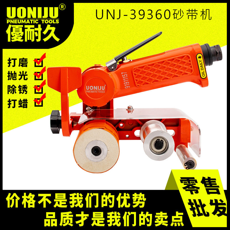 UNJ打磨机研磨抛光机金属表面手持气动环形砂带机小推车拉丝机