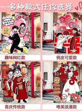 结婚板迎宾示婚礼喜宴F989S9TT订婚场景布置套酒店农村路全引牌展