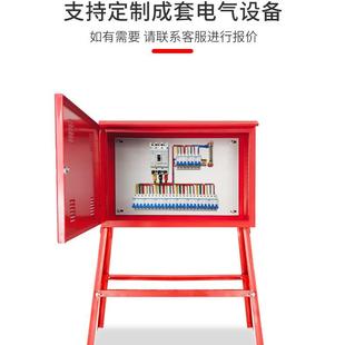 建筑工地携箱便式施工箱外户移动临时400*400*水配电箱三级工地防