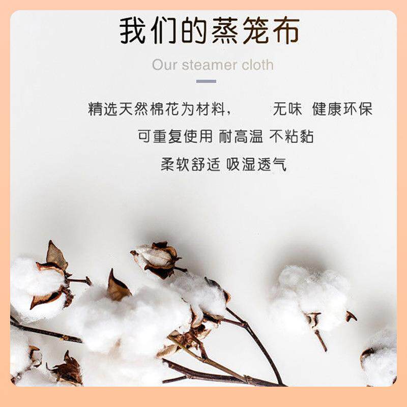 ?蒸布蒸米饭纱厨房蒸馒头包Fh($%ph(子屉布耐高温沙不粘布布豆腐