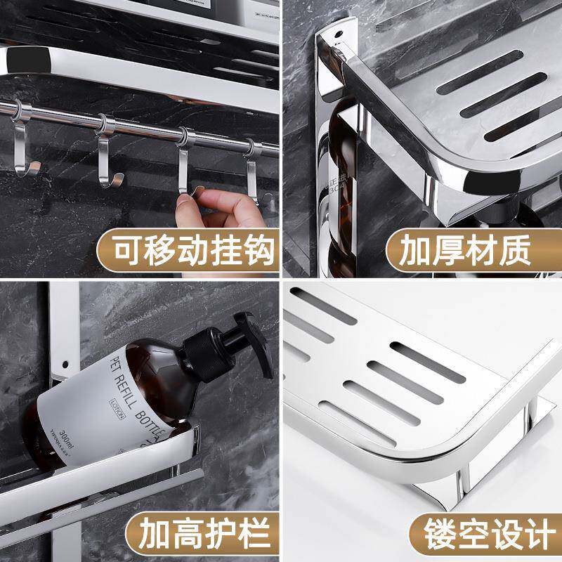 三层高端卫间置物壁架03ZPE4不锈钢免打孔生淋浴室毛巾架子厕所挂