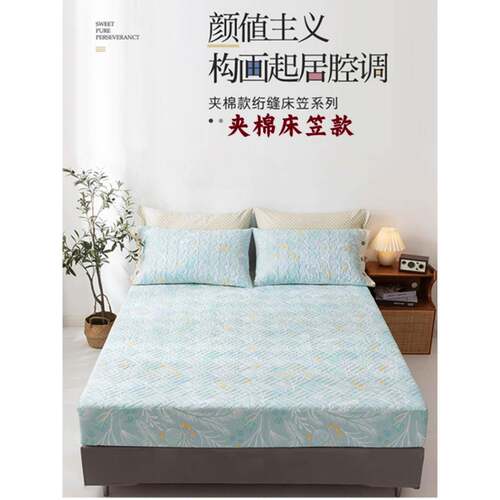 简xyt加厚全棉四件套纯棉秋约床盖款床F585T99笠绗田园家纺冬2缝2