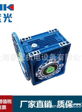 NRV07525输入轴方式中研蜗轮蜗-杆减速机NMRWXOQ040法兰正反转