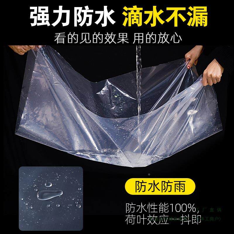 透明加厚料塑料防水布布雨遮挡户屋外封窗顶F985JHMH盖货车篷油布